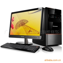 【批发】联想新圆梦F528家用电脑