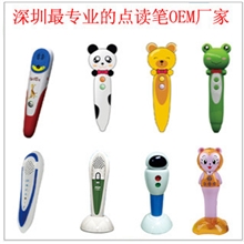 学之友点读笔最新方案个性化录音及学习与亲子模式切换