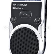 遮阳板车载蓝牙免提发射器-FM129/车载蓝牙免提电话音乐播放器厂