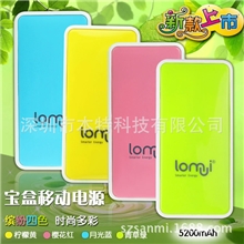 手机移动电源批发L520商务礼品应急充苹果充电器三星充电宝厂家