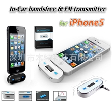 3.5寸音频FM车载MP3调频发射器工厂-FM131/IPHONE5苹果手机播放器