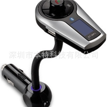 车载MP3蓝牙免提电话批发-FM198/FM车载MP3发射器蓝牙免提工厂