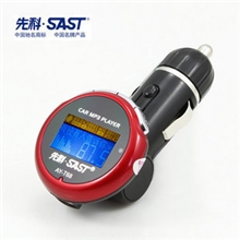 先科AY-t68车载MP3播放器4GB小巧可爱车用MP3