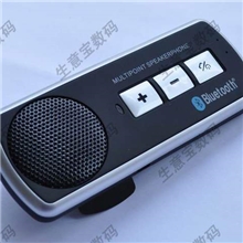 现货供应车载蓝牙免提电话汽车用蓝牙耳机中文配对接两台手机