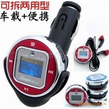 正品原装索浪SL-808车载mp32G家车两用汽车MP3播放器AUX输出