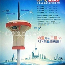 批发零售科力达GPS风云K98TRTK三星3G系统