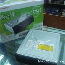 供应先锋原装串口DVD-ROM，超低价，静音王只需45元