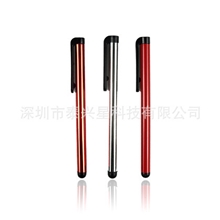 iPhone4/iPhone3G手写笔iPhone触屏笔苹果电容笔