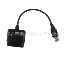 PS2转USB转接器PSII手柄转USB口PS2转换线转接线PS2转PC