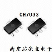 超低功耗高精度电压检测IC芯片CH70XX