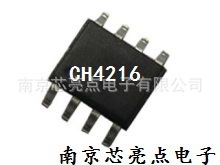 二合一移动电源专用充电管理IC芯片