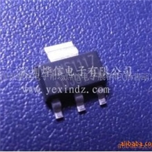 【惊爆价】AMS1117-3.3稳压IC绝对大芯片-质量保证-可供样品测试