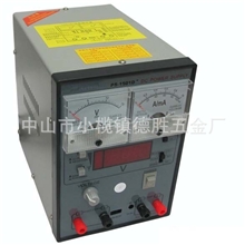 电源外壳直流电源外壳手机维修电源外壳