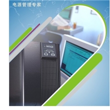 【全国联保】山特UPS电源C1KS杭州UPS不间断电源