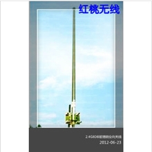 全向360度2.4G8db玻璃钢天线无线工程覆盖全向增益天线