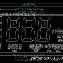 供应踏步机用跑步机仪表HTN负显蓝屏定制液晶LCD