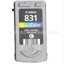 供应CANONPG831原装墨盒