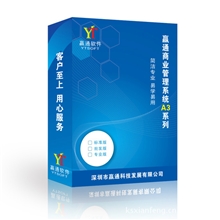 昆山超市软件,苏州餐饮软件,面包房软件,服装软件