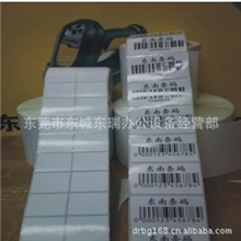 供应艾利铜版纸