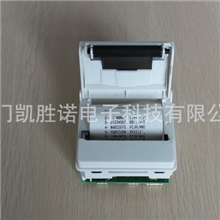 长期供应超市针式票据打印机CSN-A1嵌入式打印机二维条码打印机