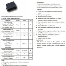 浙江德盛TVS保护器件贴片瞬态抑制二极管静电保护ESD