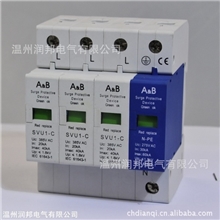 供应电涌保护器浪涌保护器