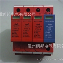 专业生产OBO型20KA浪涌保护器/防雷器/OEM