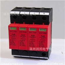生产SVU全系列10-80KA浪涌保护器SPD