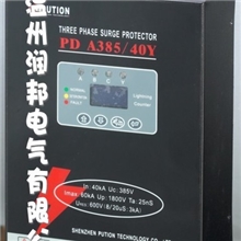 供应防雷箱20-40KA防雷箱