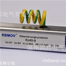 供应信号防雷器