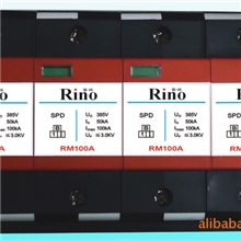 SPD150~100KA三相电源防雷器防雷模块防雷产品浪涌保护器