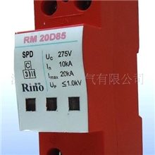 SPD环保型直流电源专用防雷模块防雷器浪涌保护产品