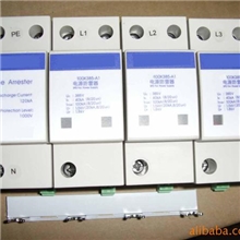 三相电源防雷产品防雷模块防雷器