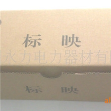 原装标映线号机打号机号码管打印机线号打印机色带RS-80B