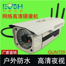 3GCamera支持3GTD-SCDMA+(RF-FSK)网络摄像机赠8G内存卡