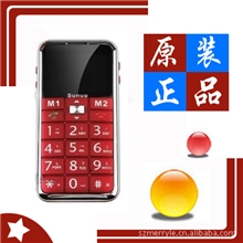 老年手机批发三普G1000正品老人手机大字体大声音彩屏现货