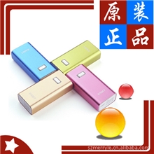 忆捷T44移动电源4400毫安苹果iPhoneipad充电宝便携充电器