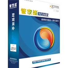 湖北管家婆软件财贸双全普及TOP版