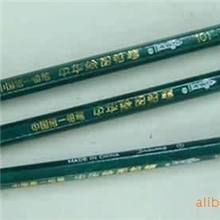 中华铅笔2B（包装10支装/200/盒）