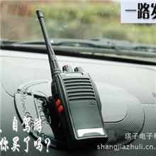 对讲机批发专业对讲机小型对讲机对讲十几层楼市区1至2公里
