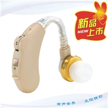 数字耳背式助听器，宝尔通V-189