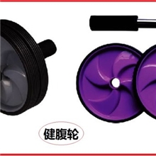 健腹轮