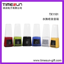 插卡音箱炫彩水舞音箱喷泉音响音响厂家