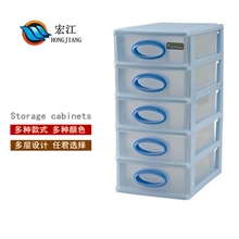 218桌面小抽屉式收纳盒塑料小抽屉柜收纳箱桌面收纳柜多层文具柜