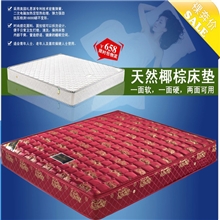 厂家直销天然椰棕弹簧床垫订做席梦思单双人1.8/1.5床垫mattress