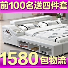 1.8/1.5米真皮双人软床榻榻米皮艺结婚床现货leatherbed床