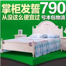 韩式田园床1.8米双人实木床儿童公主床1.5米实木床简韩家具厂