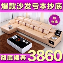 客厅真皮沙发组合家具厂皮艺沙发L型沙发组合皮沙发sofa