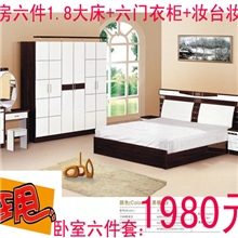 板式卧室套房六件套组合衣柜大床妆台，订做酒店成套家具MDFbed