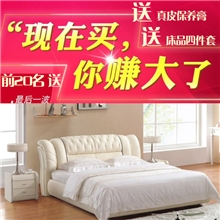 进口真皮床1.5/1.8米双人皮艺软体结婚床榻榻米皮床leatherbed